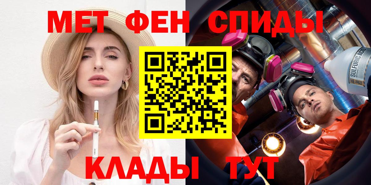 Amphetamine Premium Ишим