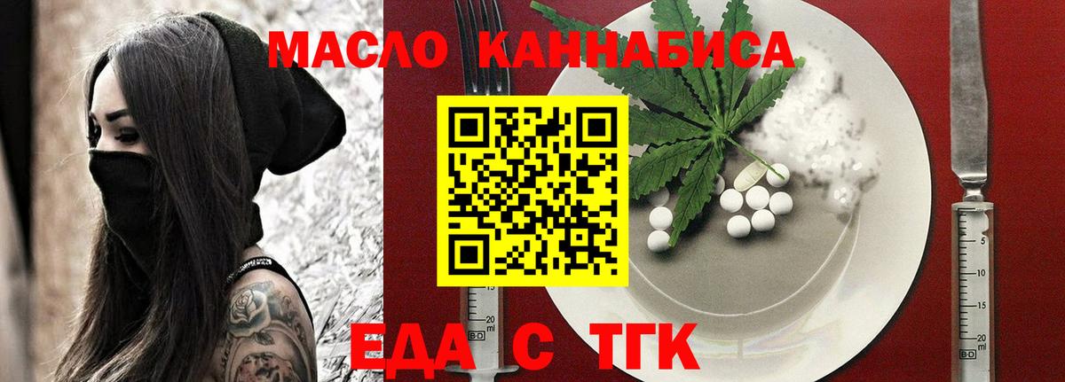 Ишим  Canna-Cookies марихуана  Вход с VPN 