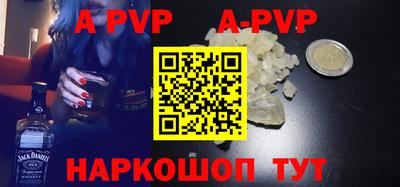 гашишное масло Краснодар