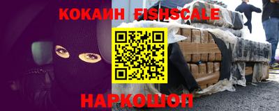 гашишное масло Краснодар