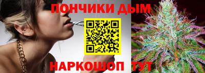 гашишное масло Краснодар