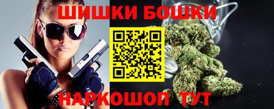 гашишное масло Краснодар