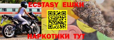 гашишное масло Краснодар