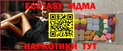 гашишное масло Краснодар
