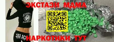 гашишное масло Краснодар