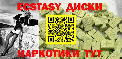 MDMA Premium VHQ Краснокаменск