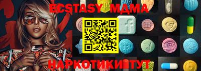 гашишное масло Краснодар