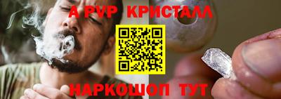 гашишное масло Краснодар