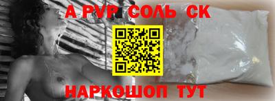 гашишное масло Краснодар