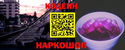 гашишное масло Краснодар