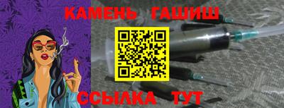 гашишное масло Краснодар