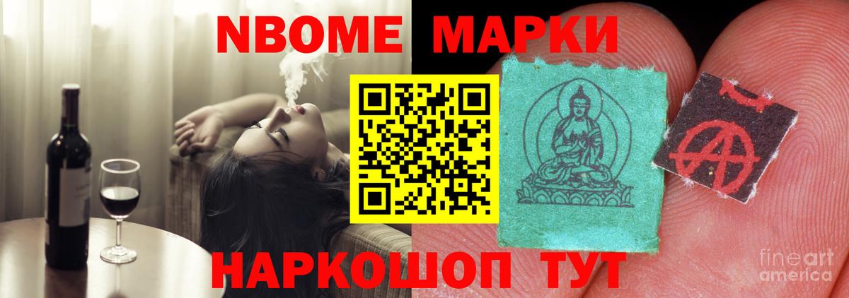 ЛСД экстази кислота  Лсд 25 экстази кислота  Ишим  Вход с VPN 