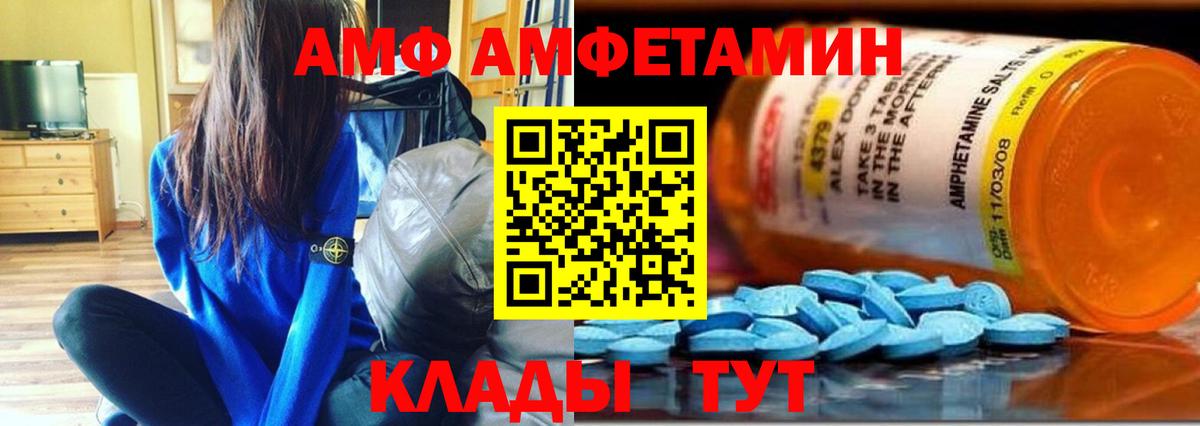 Первитин кристалл  Вход с VPN  Первитин кристалл  Первитин  Ишим 