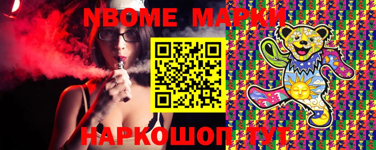 МЕТАМФЕТАМИН Ишим