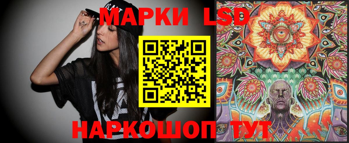 Наркотические марки 1500мкг  Наркотические марки 1500мкг  Вход с VPN  Ишим 
