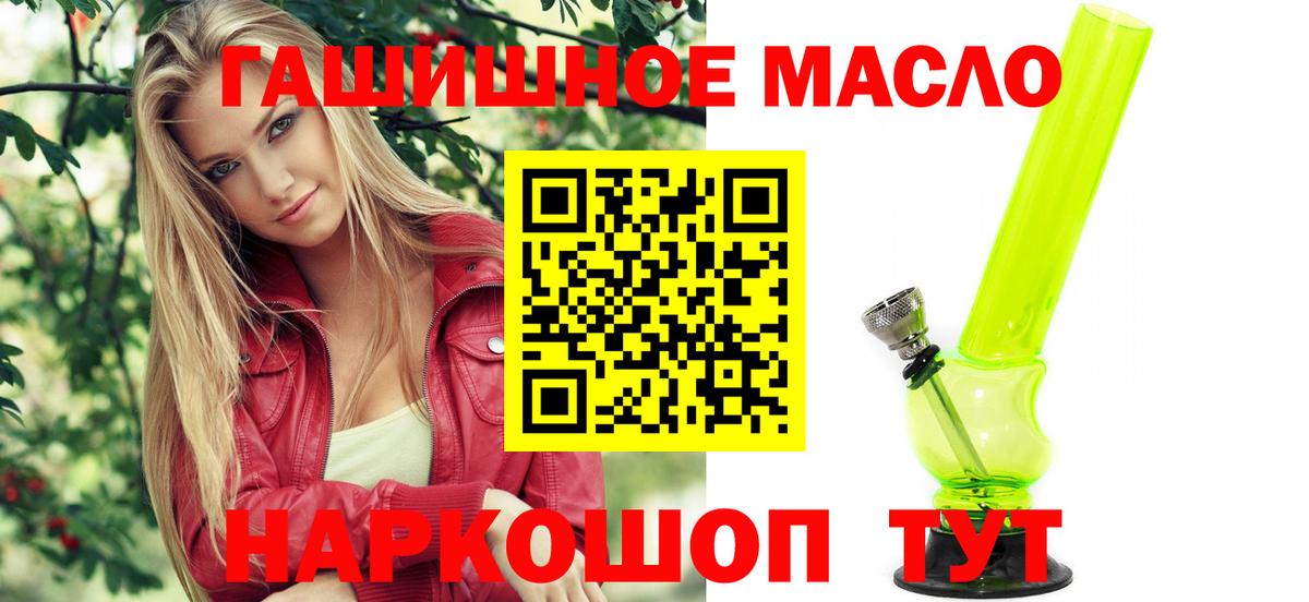ТГК Wax Ишим