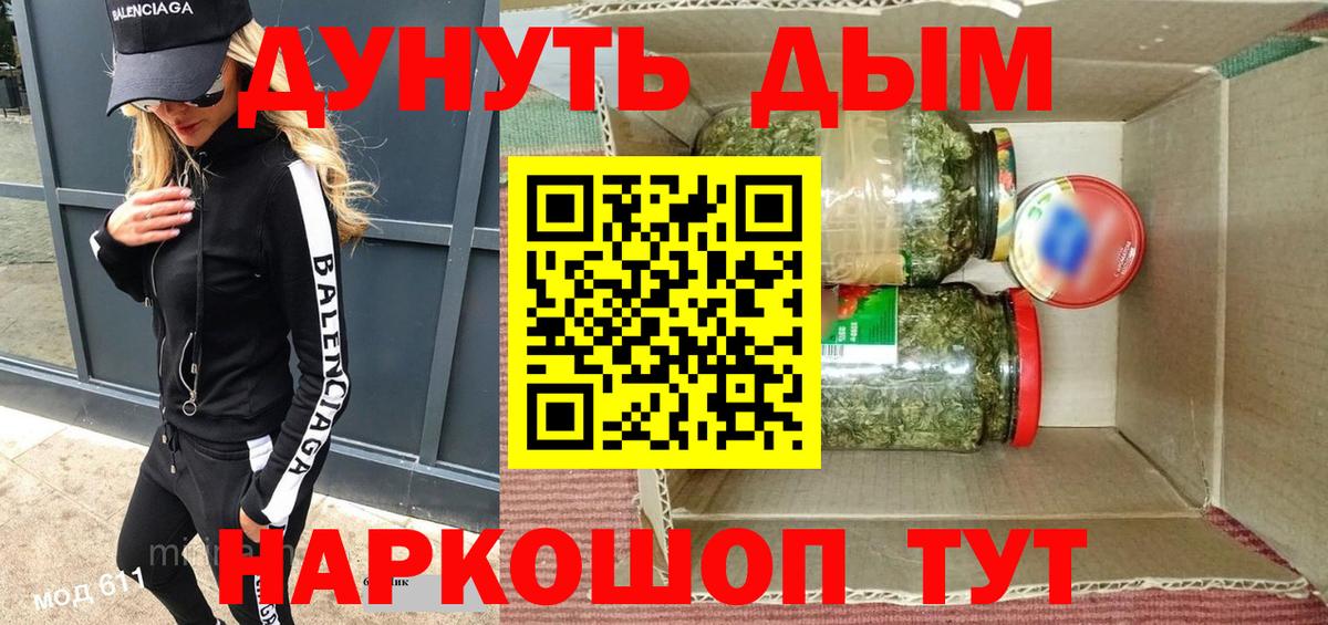Бошки Шишки ГИДРОПОН  Бошки Шишки гибрид  Ишим  Вход с VPN  Шишки марихуана индика 